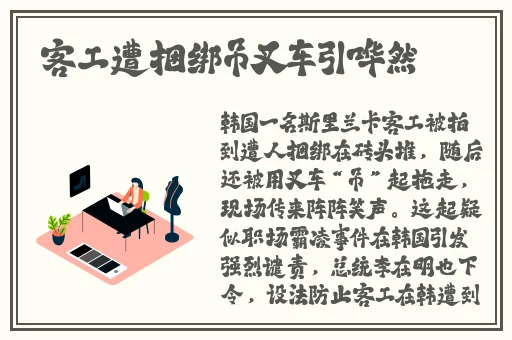 黑料不打烊吃瓜爆料三亚楼顶